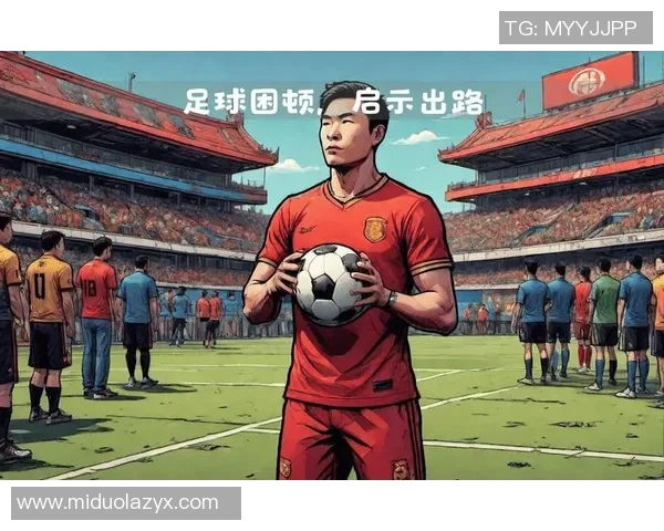 中国足球历史前十球星盘点及其辉煌成就分析