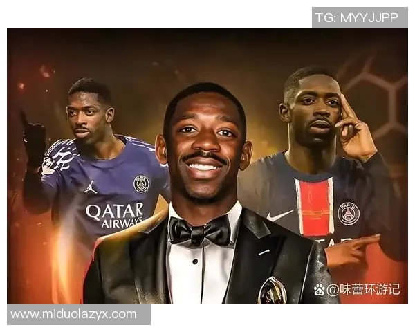 全球足球先生：盘点历年球星荣誉与传奇瞬间分析